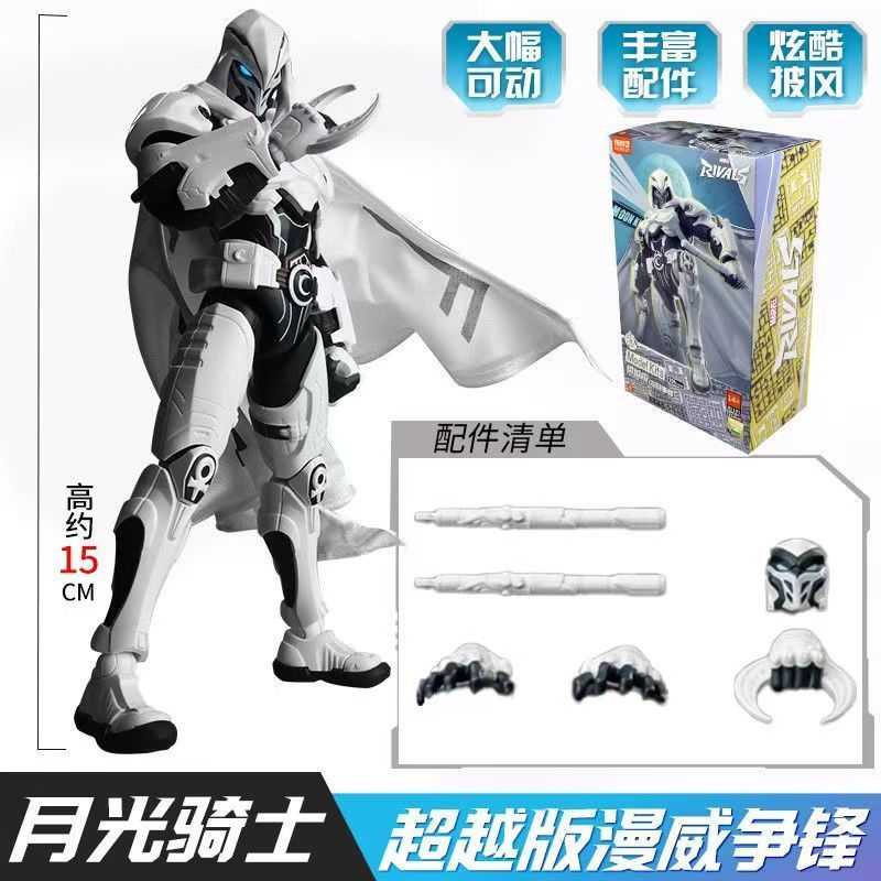Marvel Rivals - Moon Knight | Blokees | Champion Class Preorder
