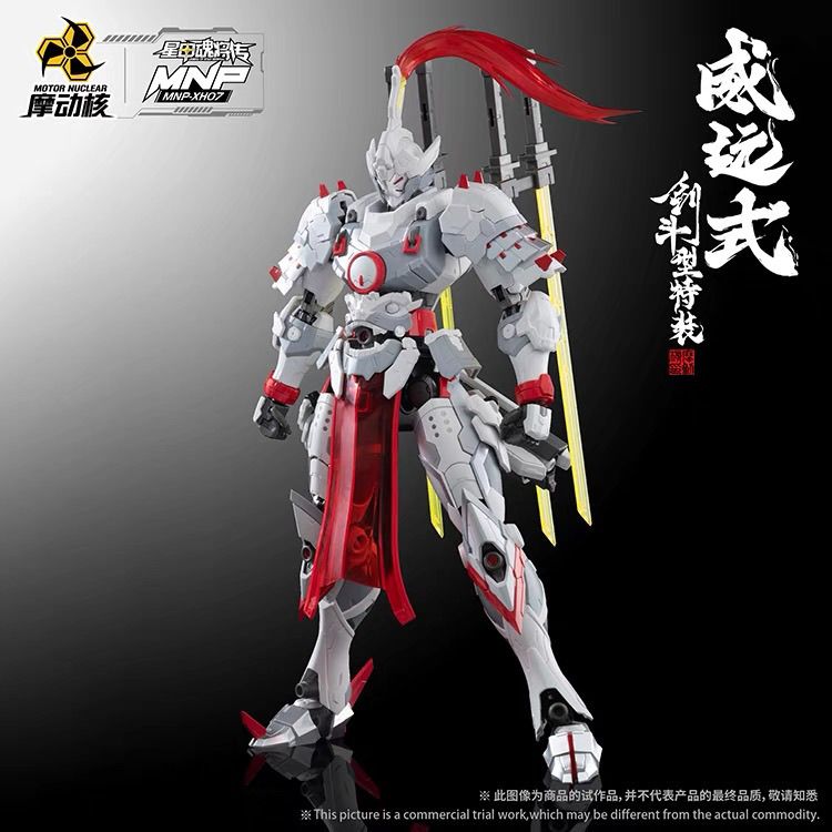 Motor Nuclear MNP-XH07 Wei Yuan Style Sword Fighting Version | Motor Nuclear | 1/72 Preorder