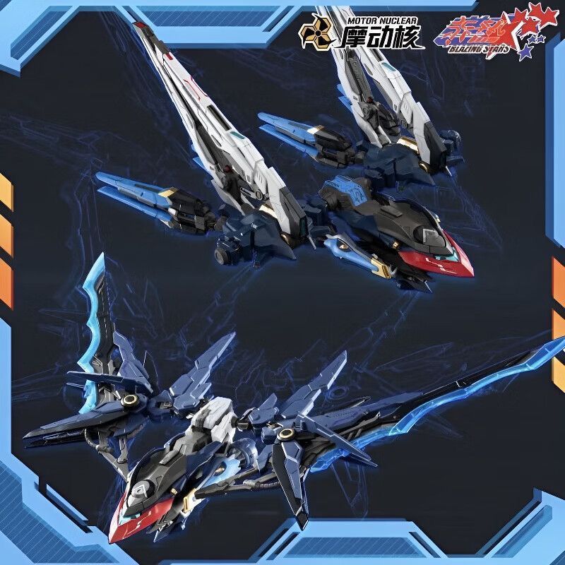 Motor Nuclear MNP-CR01 Huan Ci | Motor Nuclear | 1/72 Preorder