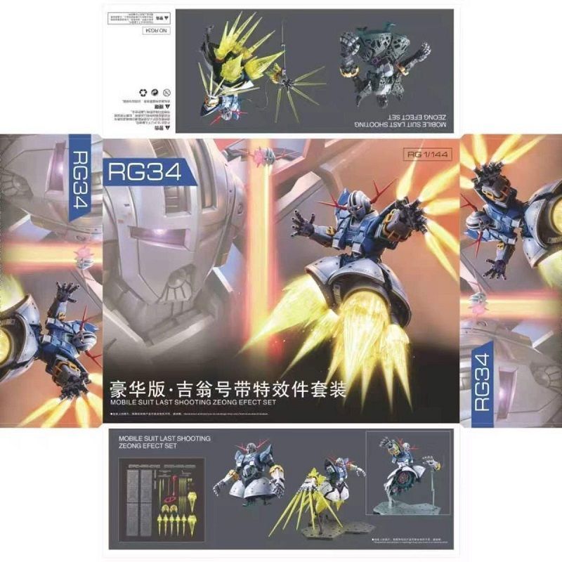 RG Zeong gundam [With Effect Parts] | Gao Gao | 1/144 Preorder
