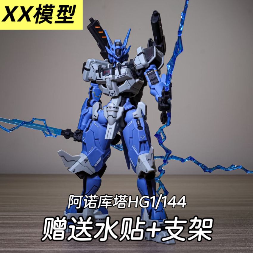 Gundam Lfrith Anavata | Generic | 1/144 Preorder