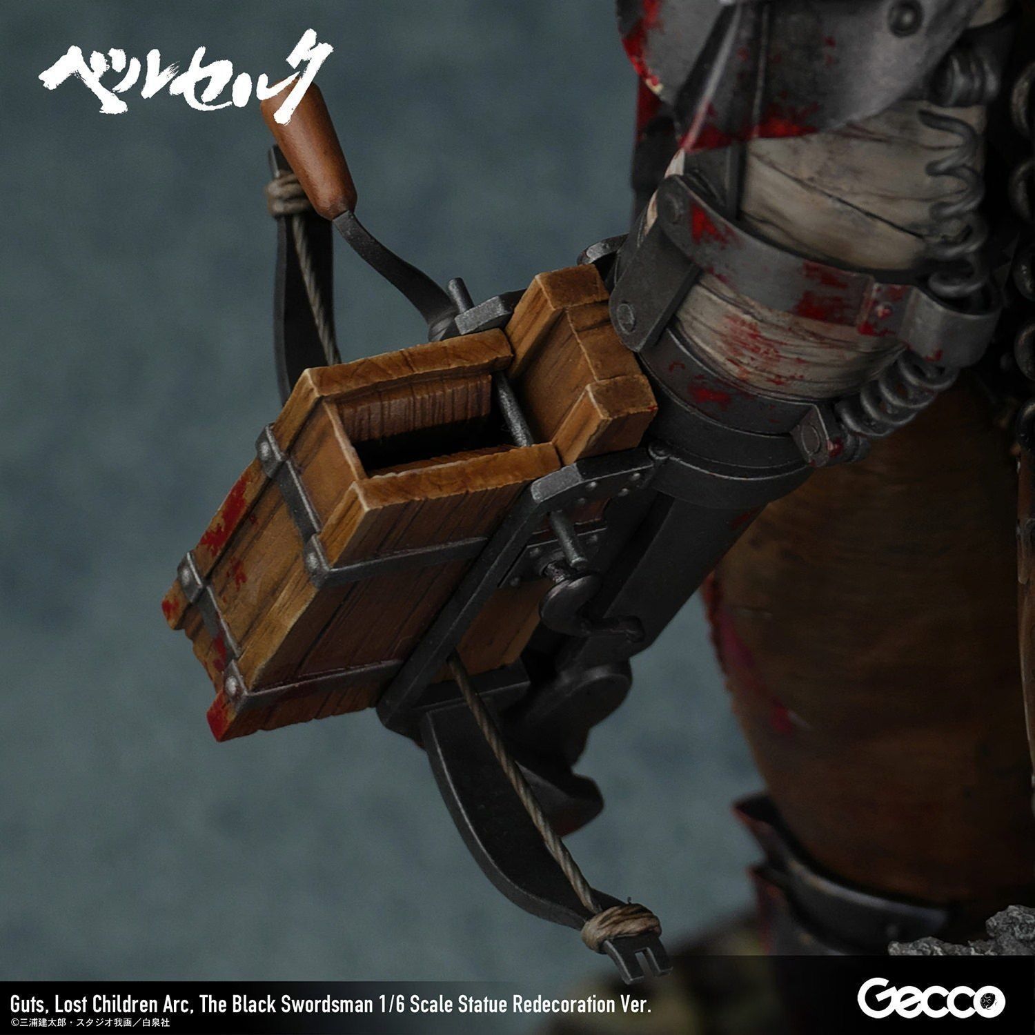 Guts The black swordsman 1/6 scale Figure pre order