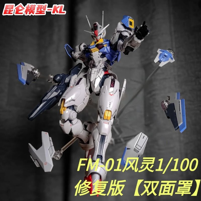 Full Mechanics Gundam Aerial | Generic | 1/100 Preorder
