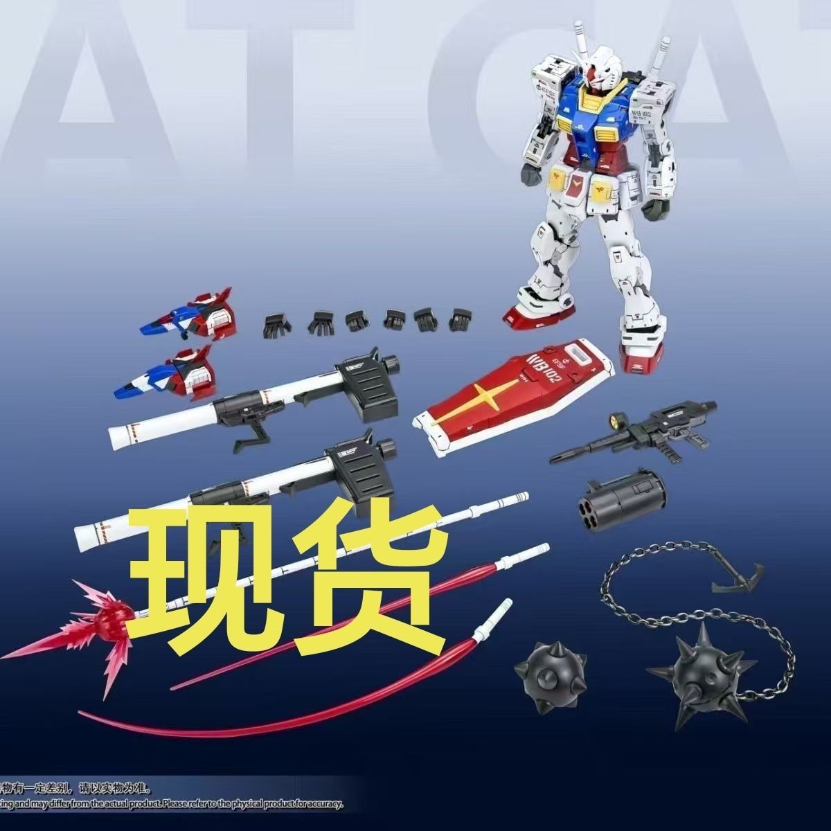 FatCat MG RX-78-2 (Upscaled RG 2.0) | Fat Cat | 1/100 Preorder