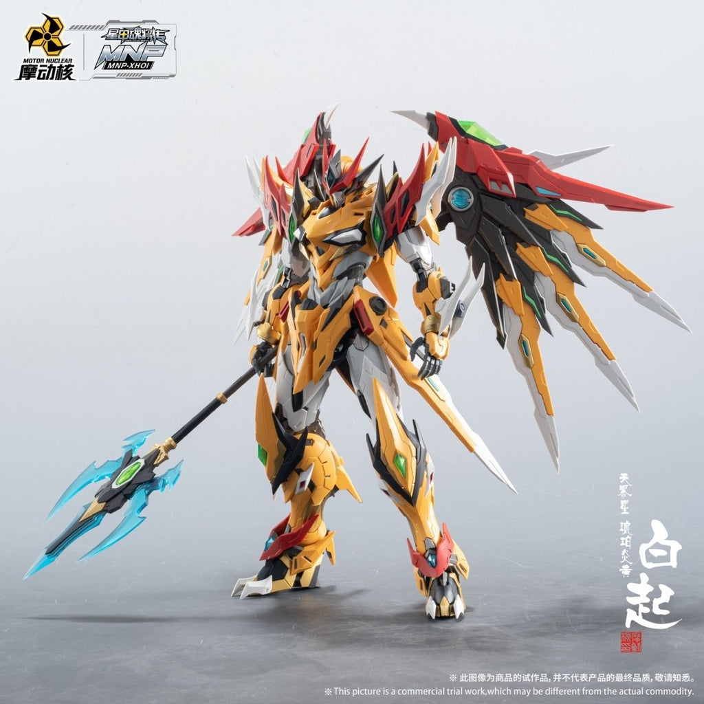 Motor Nuclear MNP-XH01 Bai Qi | Motor Nuclear | 1/72 Preorder