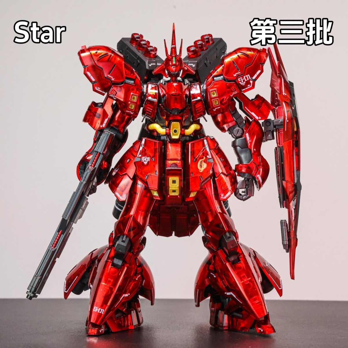 RG Sazabi [Mechanical Core Plating] | Star | 1/144 Preorder