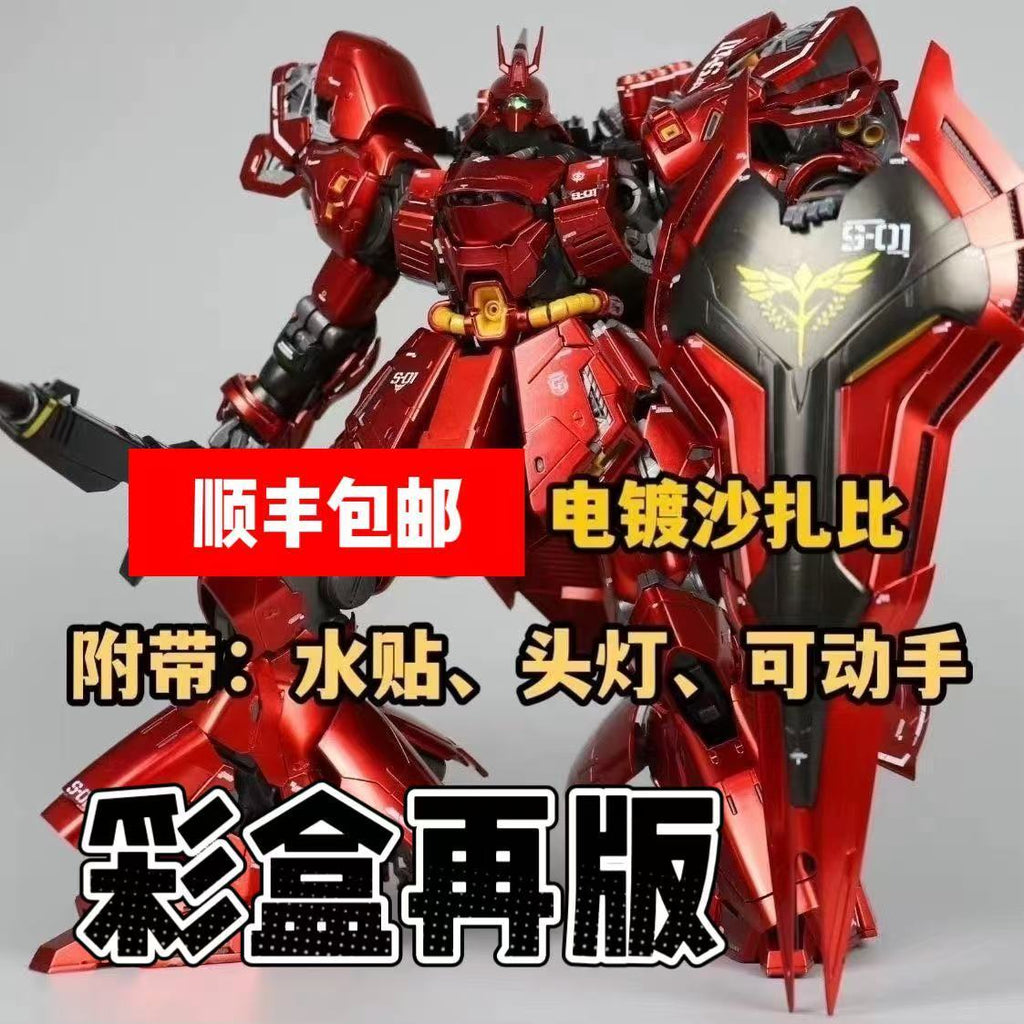 MSN-04 Sazabi Ver.Ka Special Coating / Electroplated Ver. (6631S) | Daban Model | 1/100 Scale Model Kit