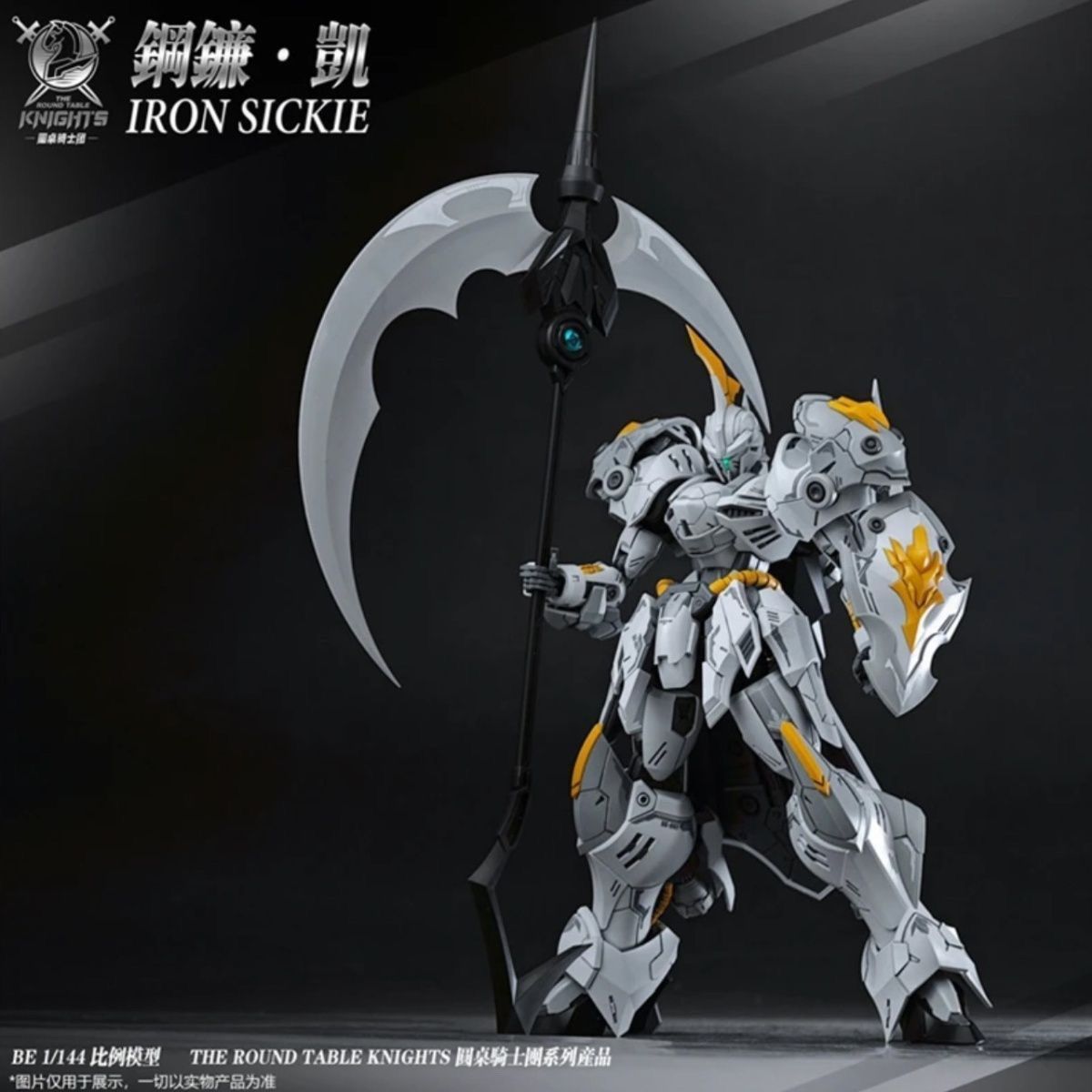 SNAA Iron Sickle Kai | SNAA | 1/144 Preorder