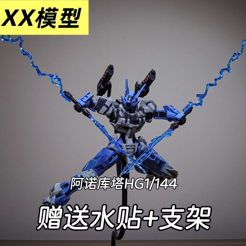 Gundam Lfrith Anavata | Generic | 1/144 Preorder