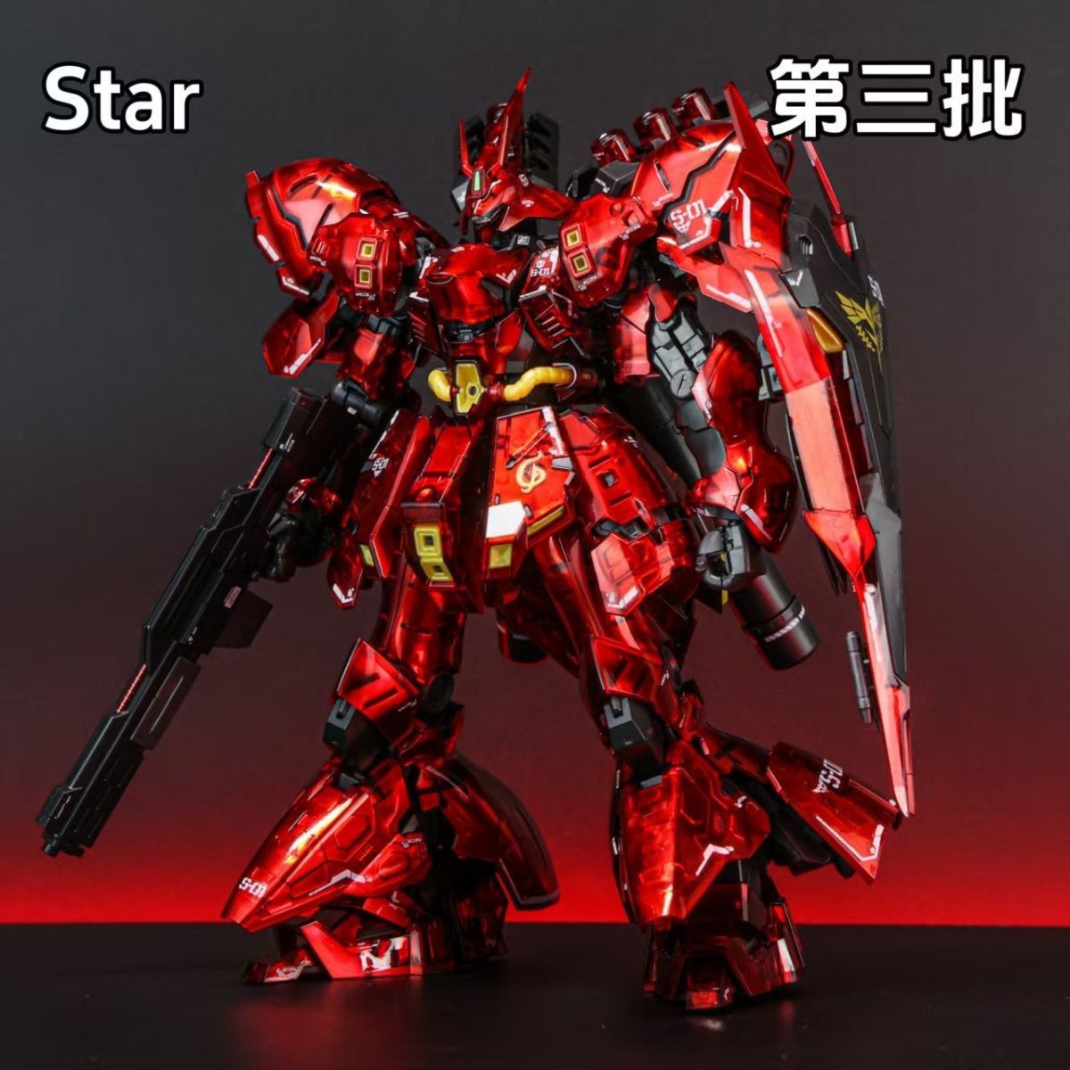RG Sazabi [Mechanical Core Plating] | Star | 1/144 Preorder
