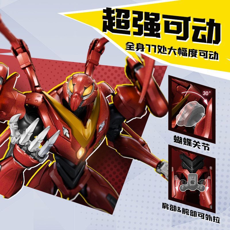 Marvel Rivals - Peni Parker Suit | Blokees | Champion Class Preorder