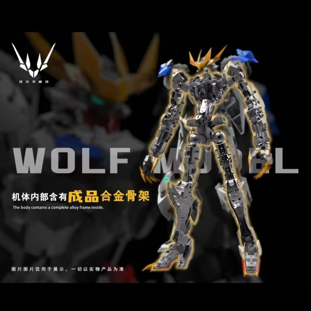 Wolf King Gundam Barbatos Lupus Rex (Metal Frame Edition) | Wolf Technology | 1/100 Scale Model Kit Preorder