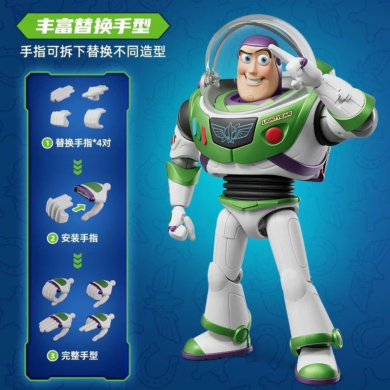 Buzz Lightyear - Toy Story 5 | Blokees | Champion Class [August Release] Preorder