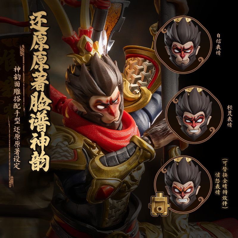 Sun Wukong | Blokees | Classic Class Preorder