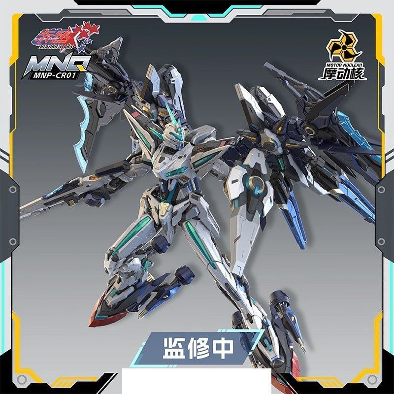 Motor Nuclear MNP-CR01 Huan Ci | Motor Nuclear | 1/72 Preorder