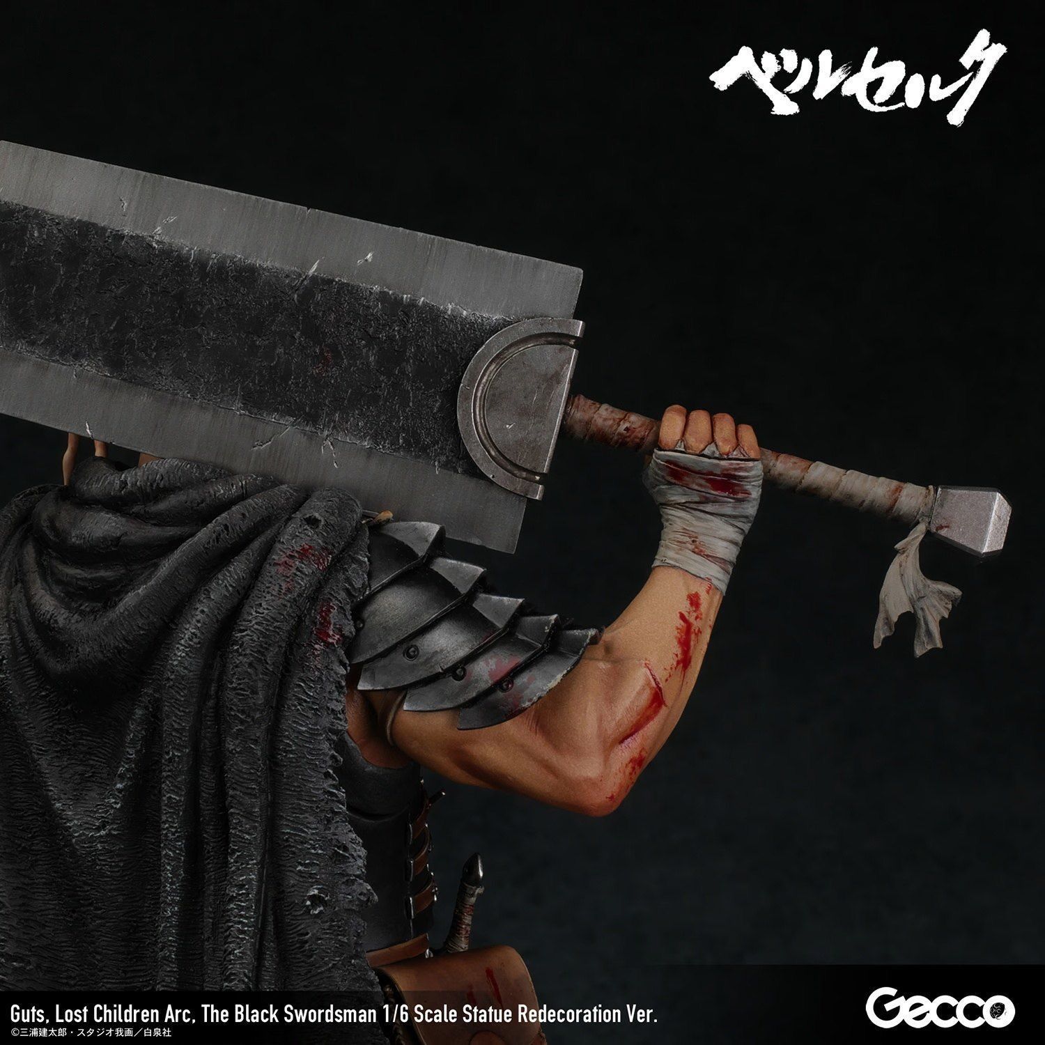 Guts The black swordsman 1/6 scale Figure pre order