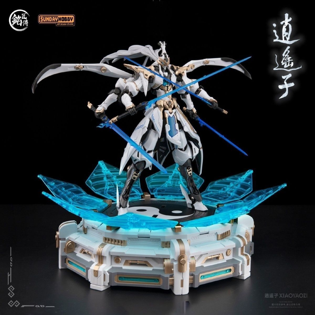 MG Xiaoyaozi | Ming Jiang Legend / Sunday Hobby | 1/100 Preorder