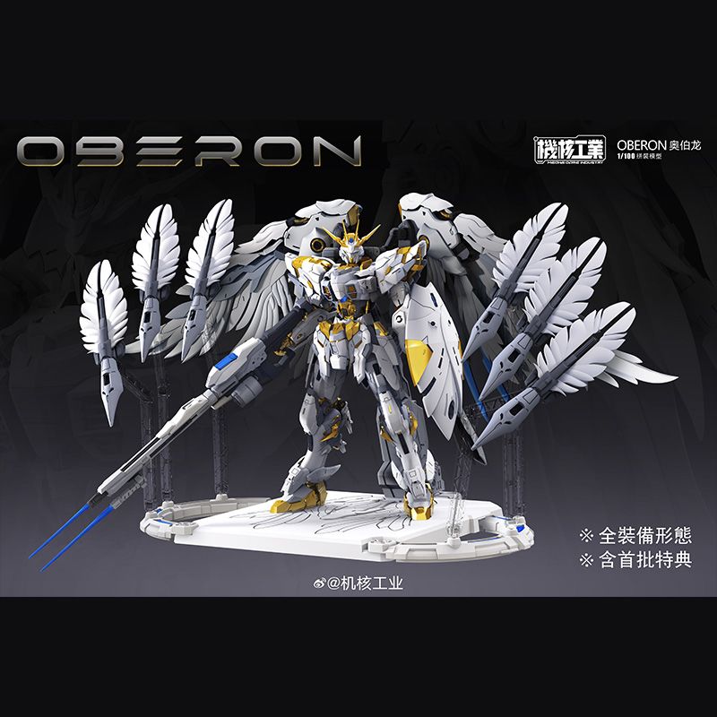 Oberon Standard Edition | Mecha Core Industry | 1/100 Scale Preorder