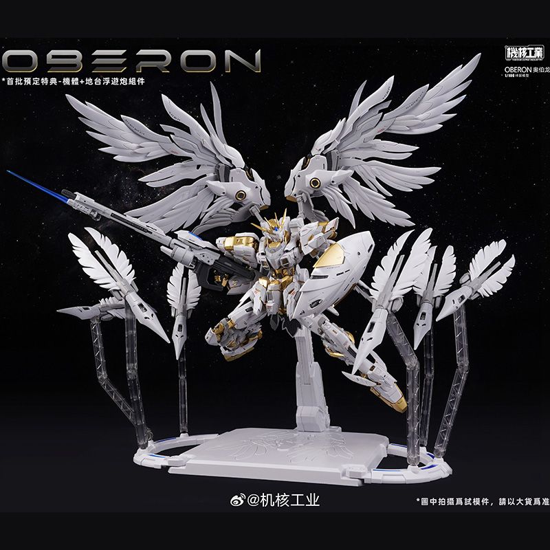 Oberon Standard Edition | Mecha Core Industry | 1/100 Scale Preorder