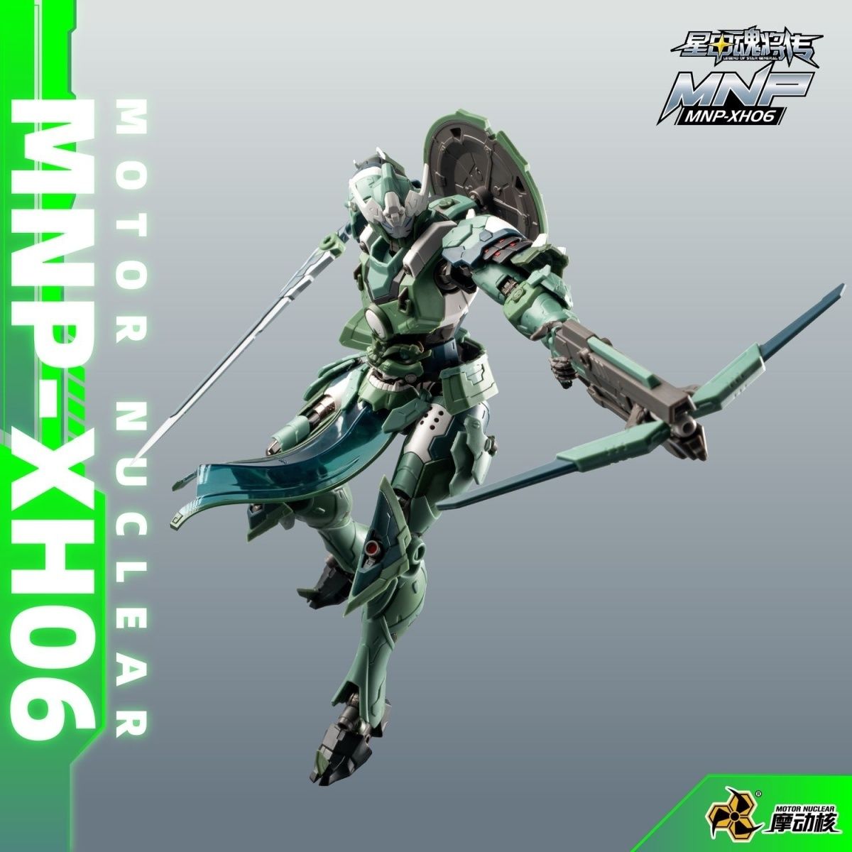 MNP-XH06 Wei Yuan Style Trainee Mecha | Motor Nuclear | 1/100 Scale Model Kit Preorder