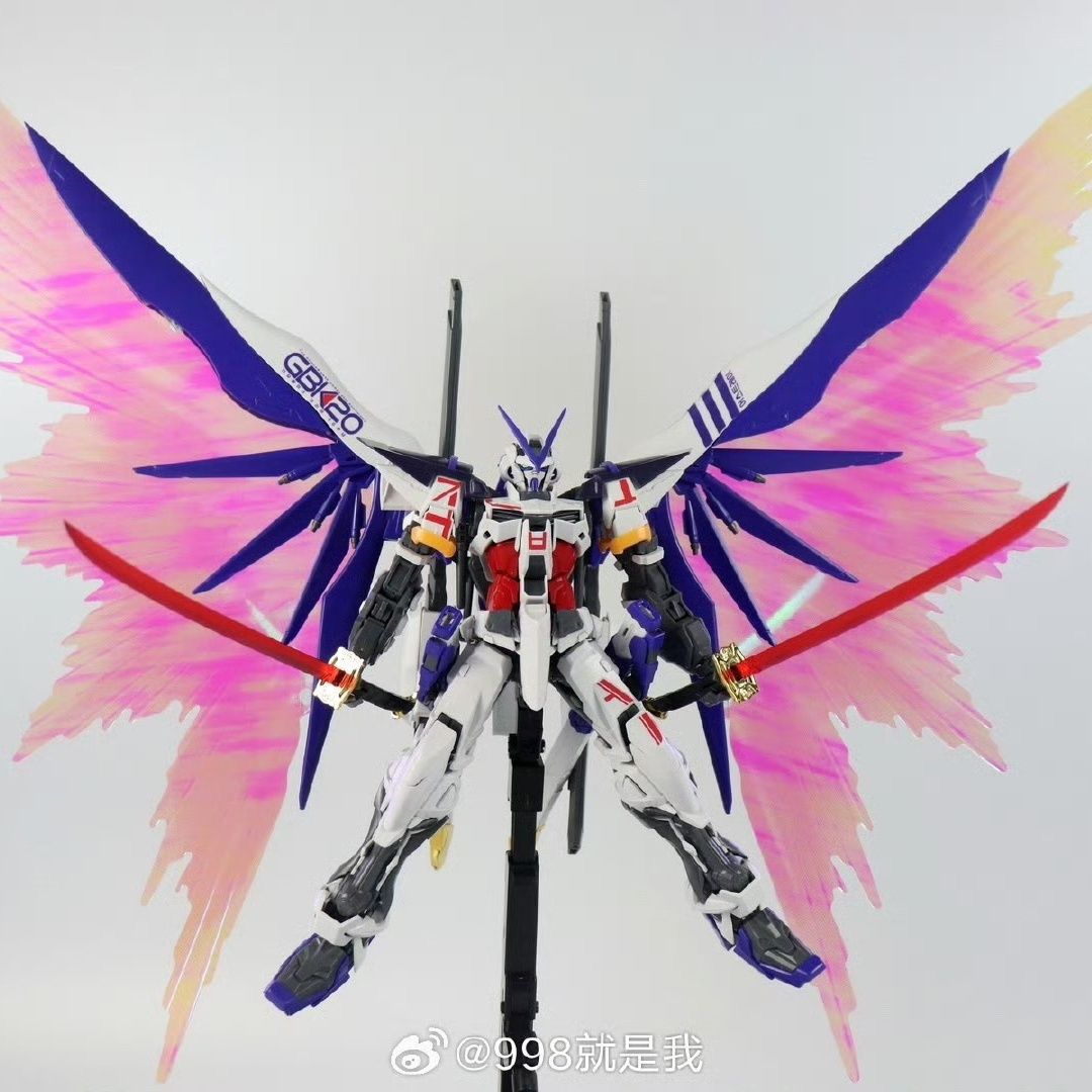 Gundam Astray GBK-20 (6659) | Daban | 1/100 Preorder