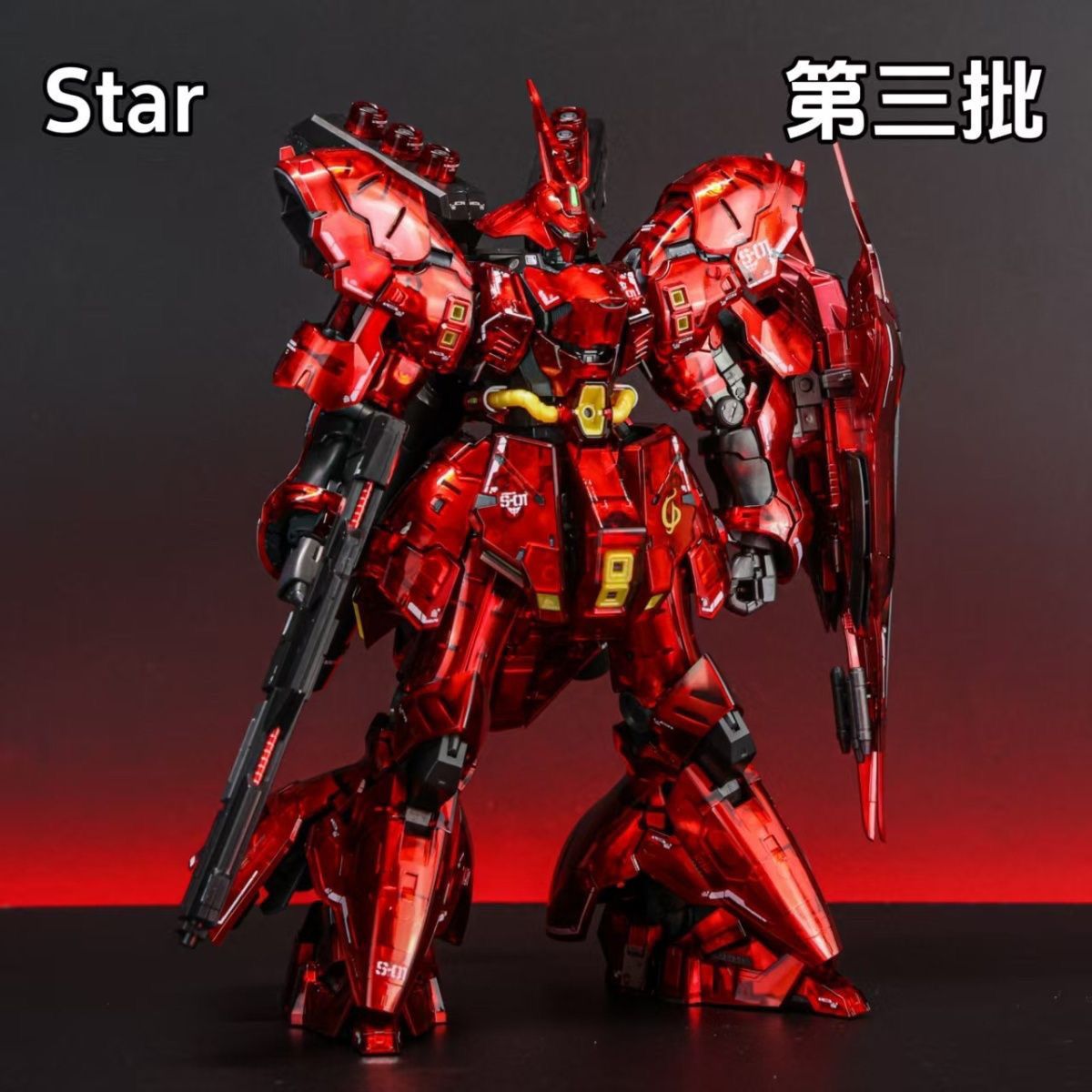 RG Sazabi [Mechanical Core Plating] | Star | 1/144 Preorder