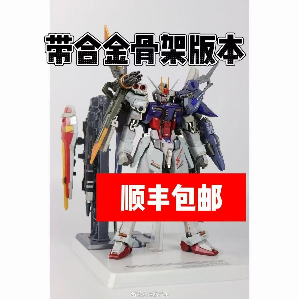 Daban 1/100 8829 Strike Gundam MB-Style Alloy | Daban | 1/100 Preorder
