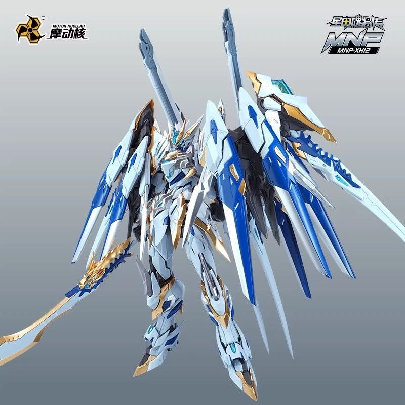 Motor Nuclear MNP-XH12W Gan Jiang Valiant Color Version | Motor Nuclear | 1/72 Preorder