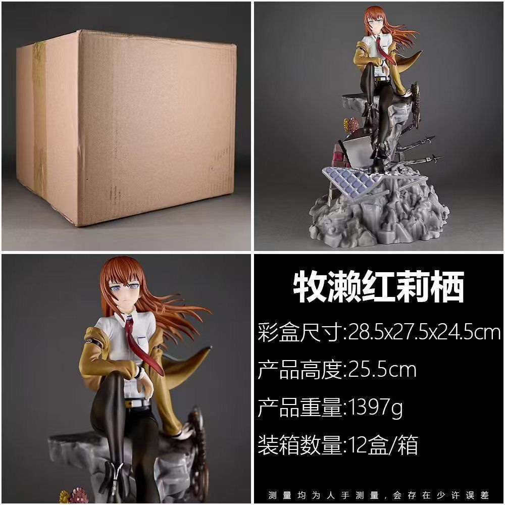 Kurisu Makise (Antinomic Dual) 1/8 Scale Pre order
