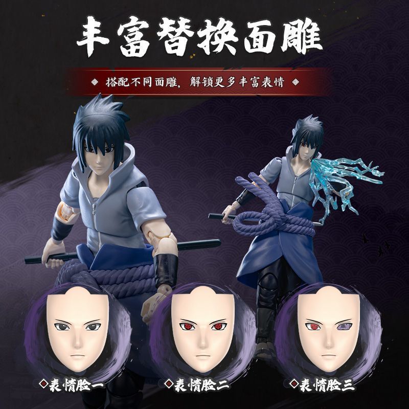 Blokees Sasuke Pre order