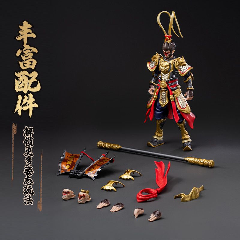 Sun Wukong | Blokees | Classic Class Preorder