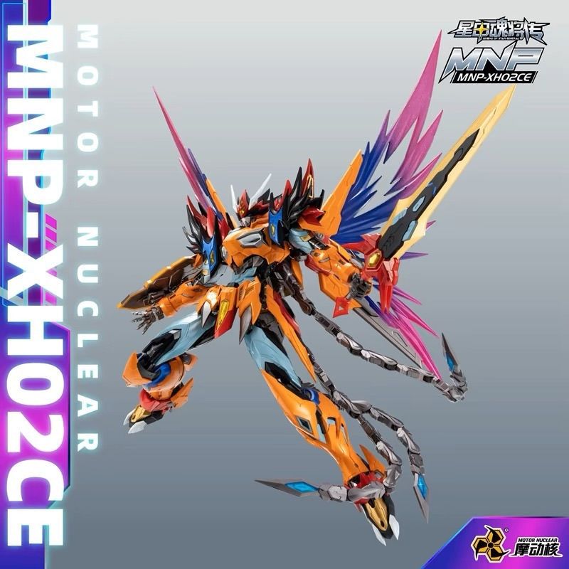 Motor Nuclear MNP-XH02CE Cao Ren Starry Color Refined Version | Motor Nuclear | 1/72 Preorder