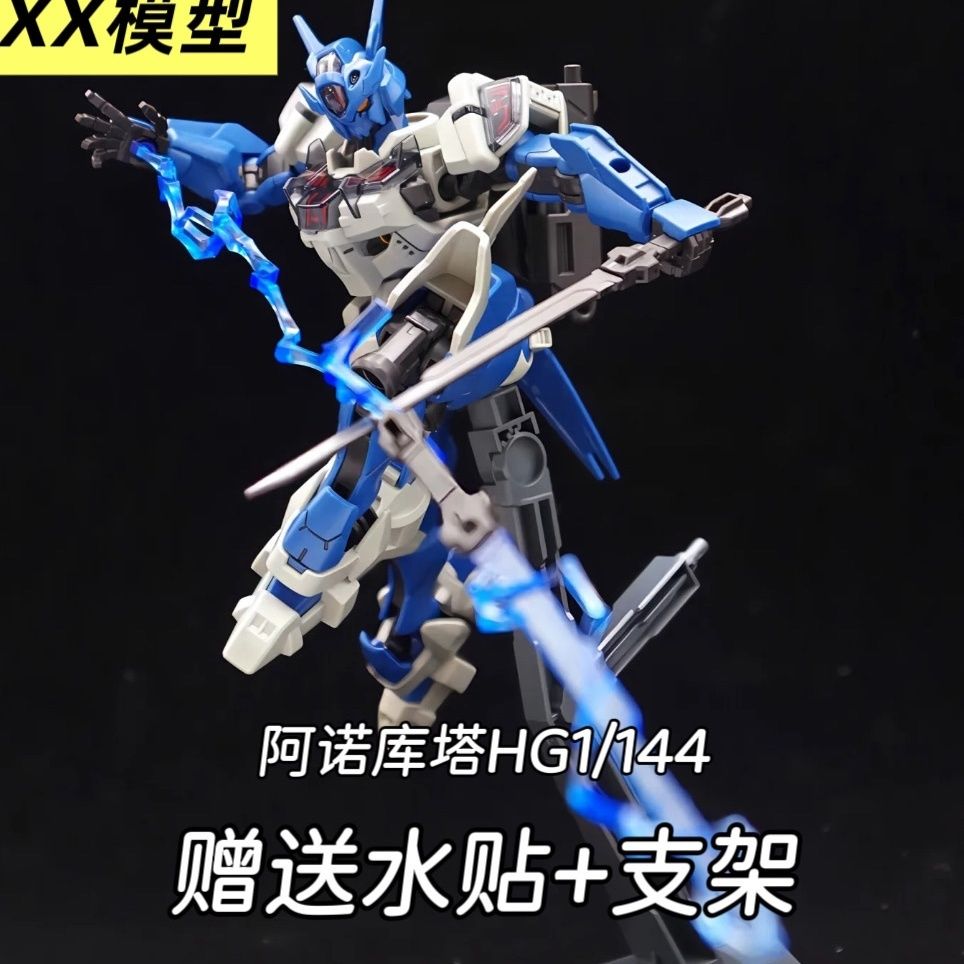 Gundam Lfrith Anavata | Generic | 1/144 Preorder