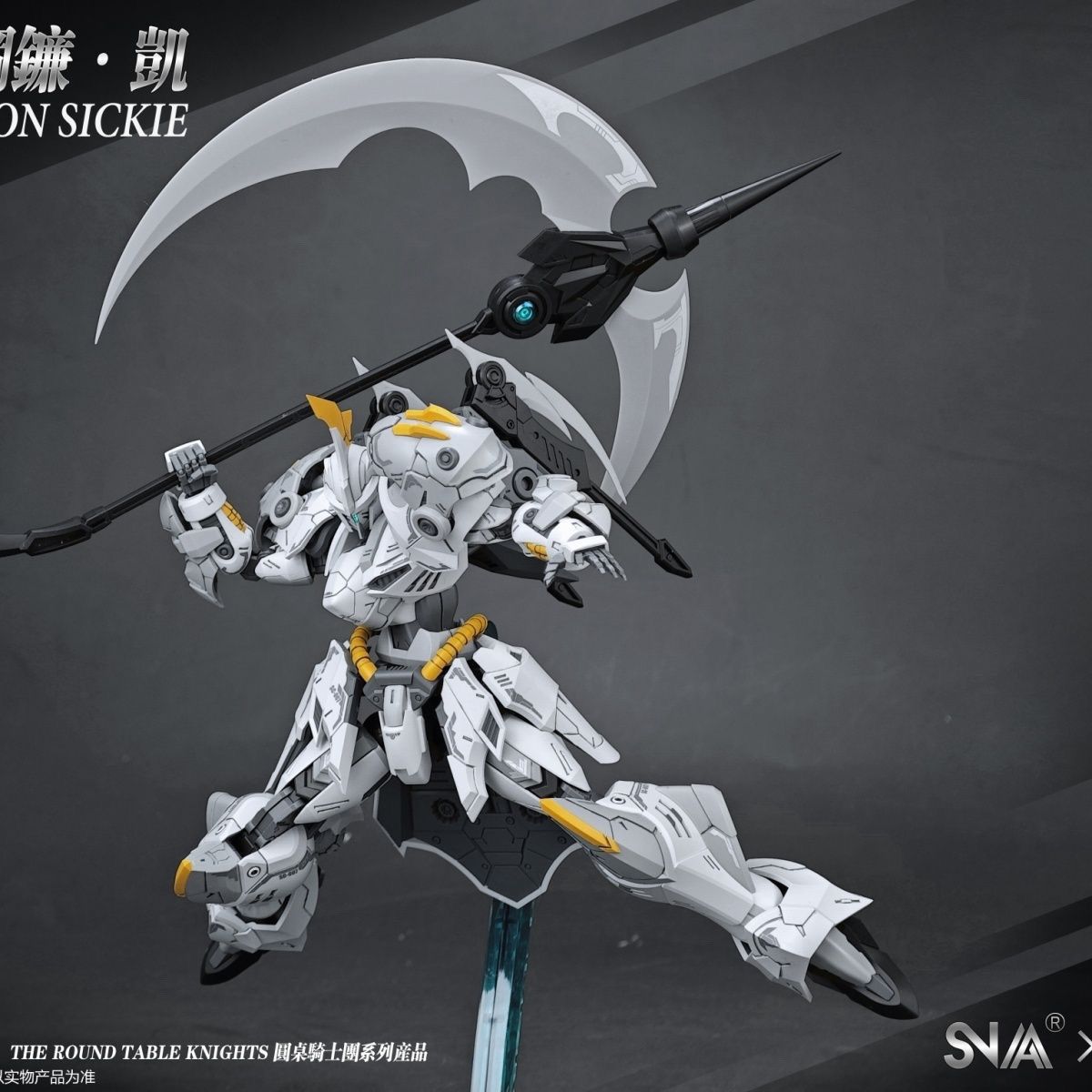 SNAA Iron Sickle Kai | SNAA | 1/144 Preorder