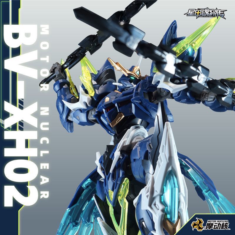 MNP-BV-XH02 Valiant Grade Wen Zhong | Motor Nuclear | 1/144 Scale Model Kit Preorder