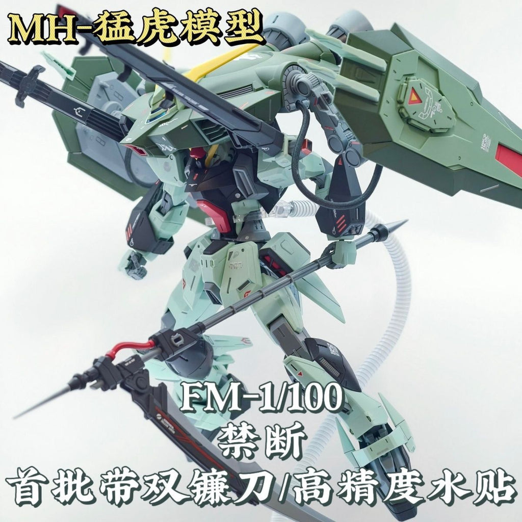 Full Mechanics Forbidden Gundam | Horse Model | 1/100 Preorder