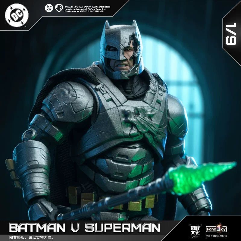 Batman vs superman found joy pre order