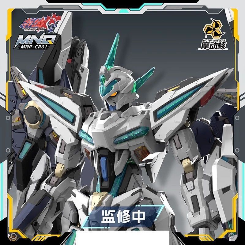 Motor Nuclear MNP-CR01 Huan Ci | Motor Nuclear | 1/72 Preorder