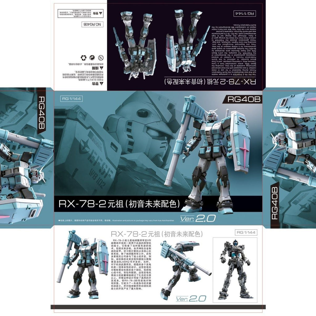 RG RX-78-2 Hatsune Miku Colour Scheme| Gao Gao | 1/144 Preorder