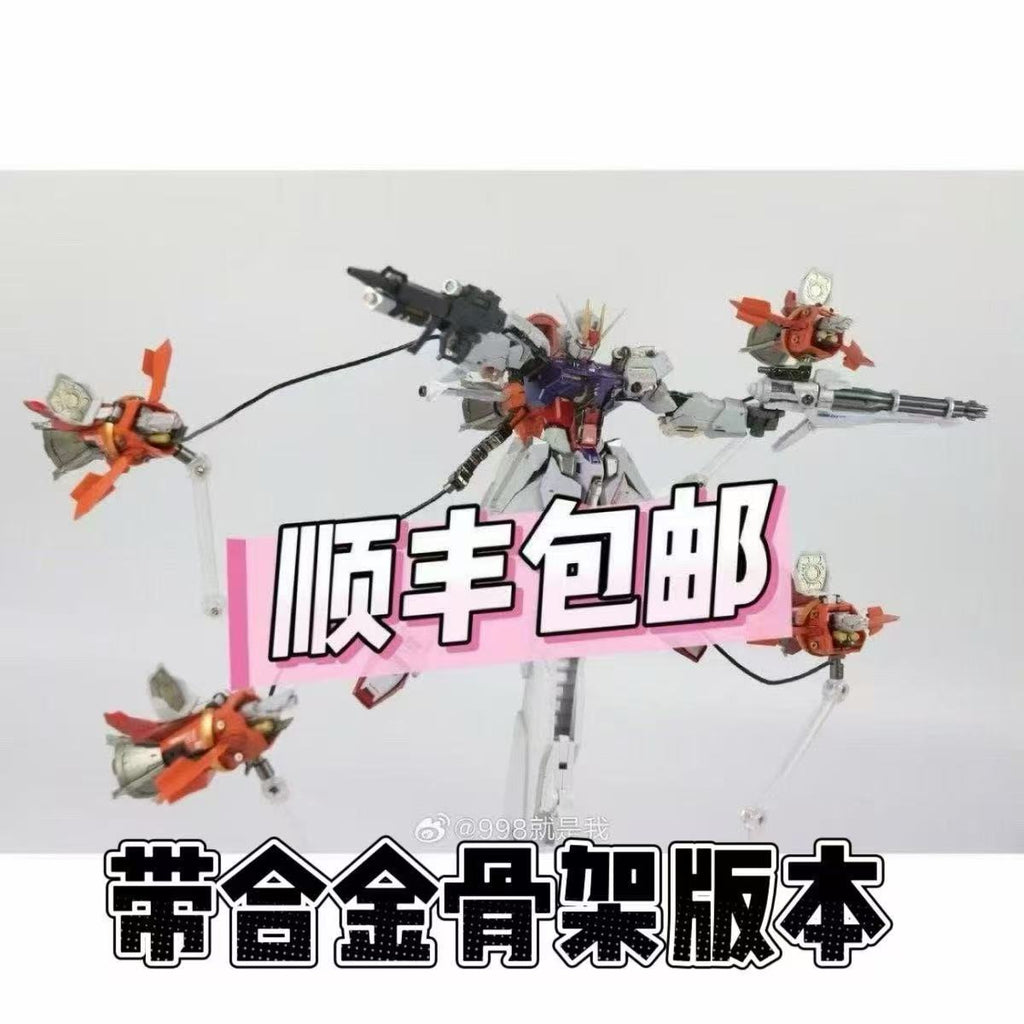 Daban 1/100 8829 Strike Gundam MB-Style Alloy | Daban | 1/100 Preorder