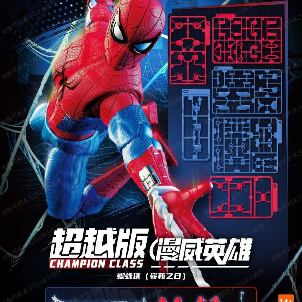 Marvel's Spider-Man Brand New Day| Blokees | Classic Class Preorder