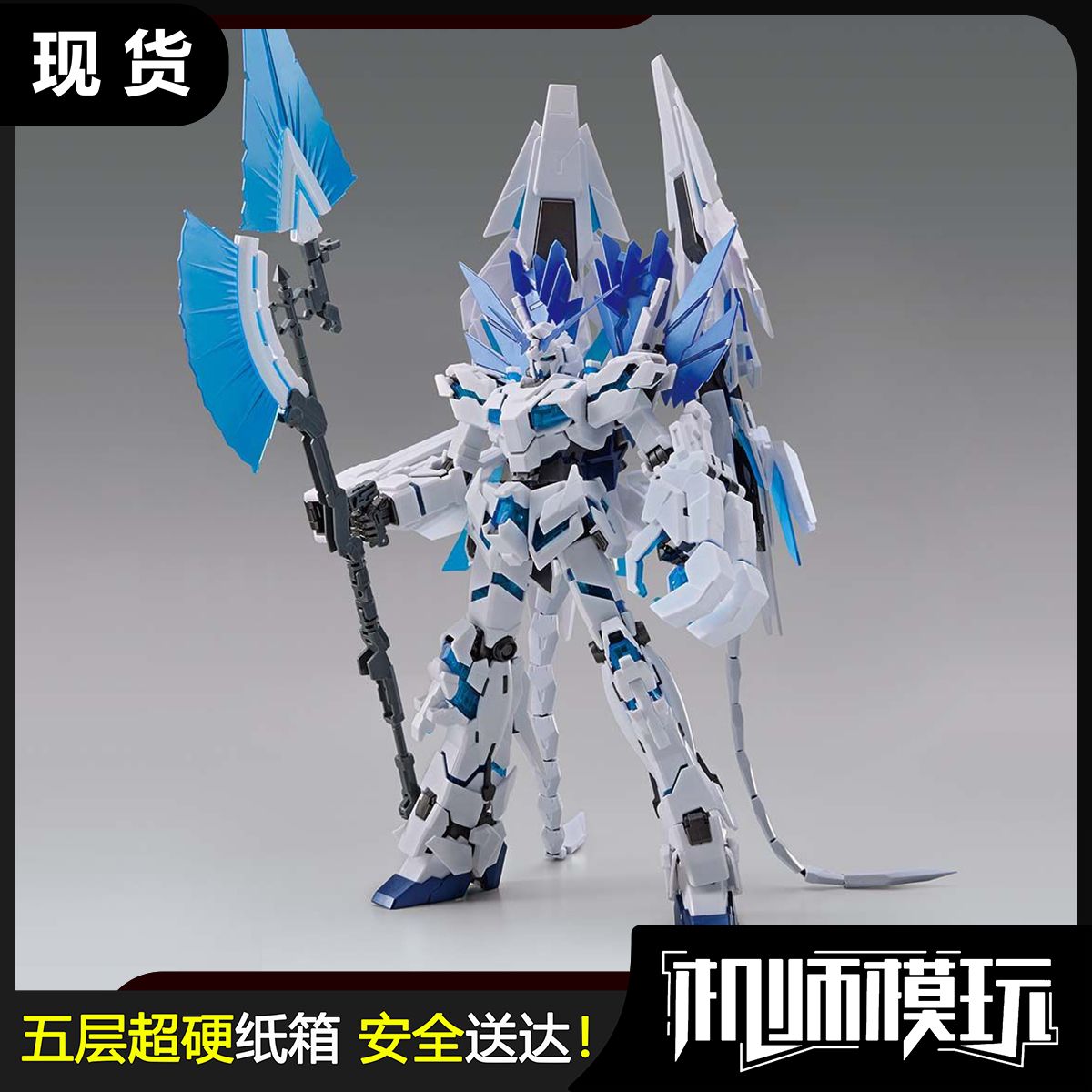 MG RX-0 Unicorn Gundam Perfectibility (6656) | Daban | 1/100 Preorder