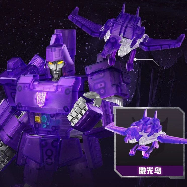Megatron G1 Energy Explosion Ver. Transformers| Blokees | Action Edition Preorder