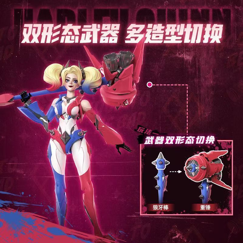 DC - Harley Quinn | Blokees | Classic Class Preorder