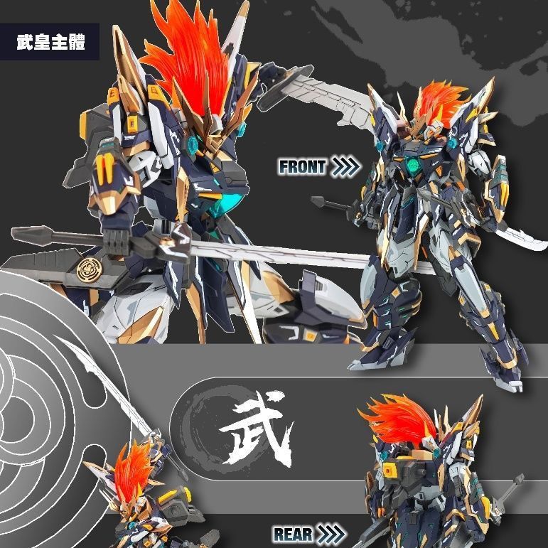 SNAA 1/100 Martial Emperor | SNAA | 1/100 Preorder