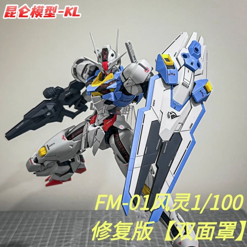 Full Mechanics Gundam Aerial | Generic | 1/100 Preorder