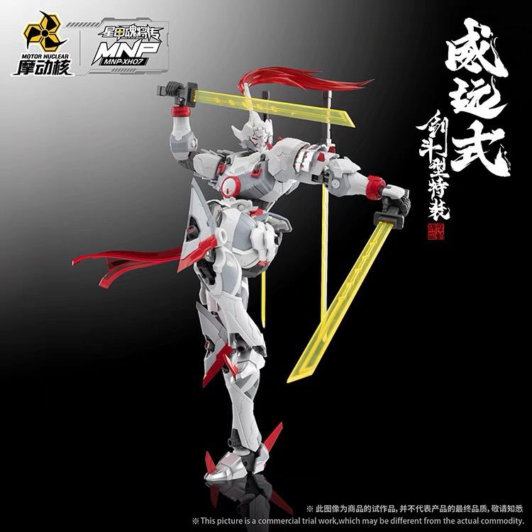 Motor Nuclear MNP-XH07 Wei Yuan Style Sword Fighting Version | Motor Nuclear | 1/72 Preorder