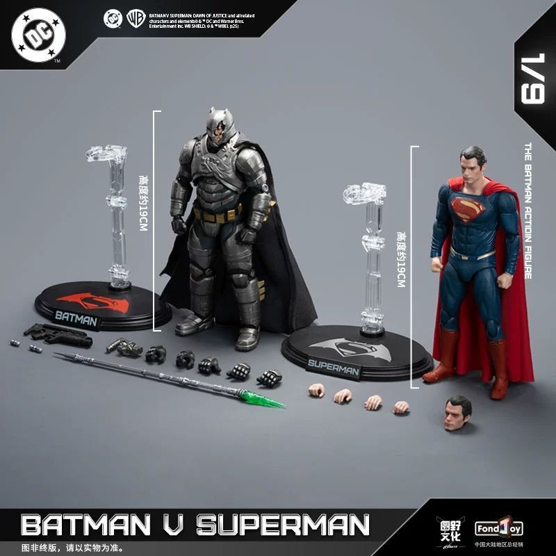 Batman vs superman found joy pre order