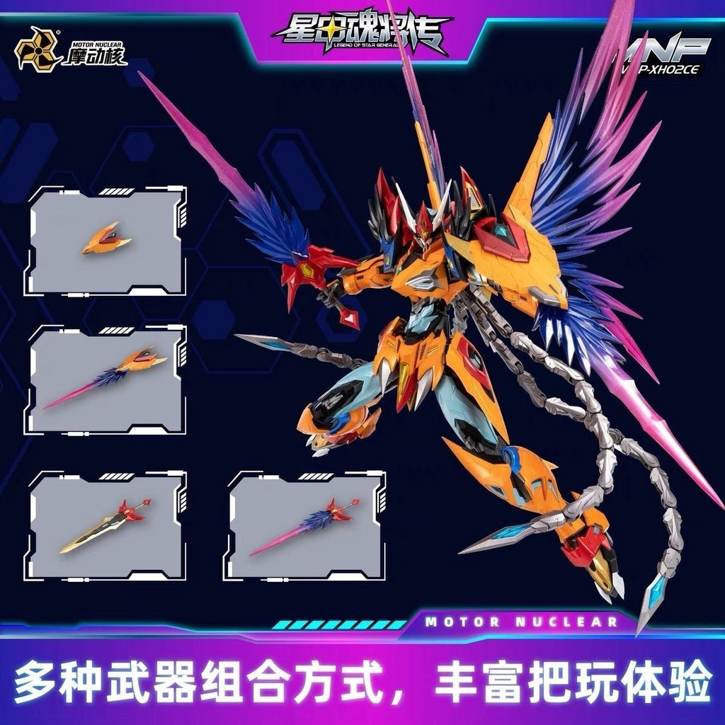 Motor Nuclear MNP-XH02CE Cao Ren Starry Color Refined Version | Motor Nuclear | 1/72 Preorder