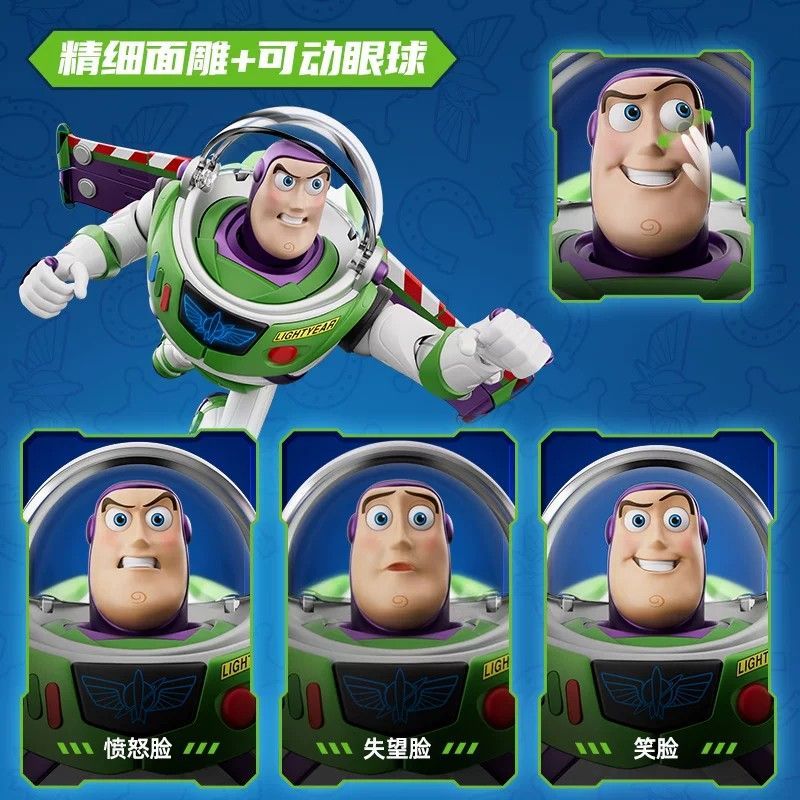 Buzz Lightyear - Toy Story 5 | Blokees | Champion Class [August Release] Preorder
